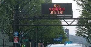 Un terremoto de magnitud 6,2 sacude la isla japonesa de Hokkaido sin riesgo de tsunami