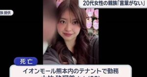 Dos trabajadoras mueren al regresar al centro comercial tras el terremoto de Japón por orden de su empresa