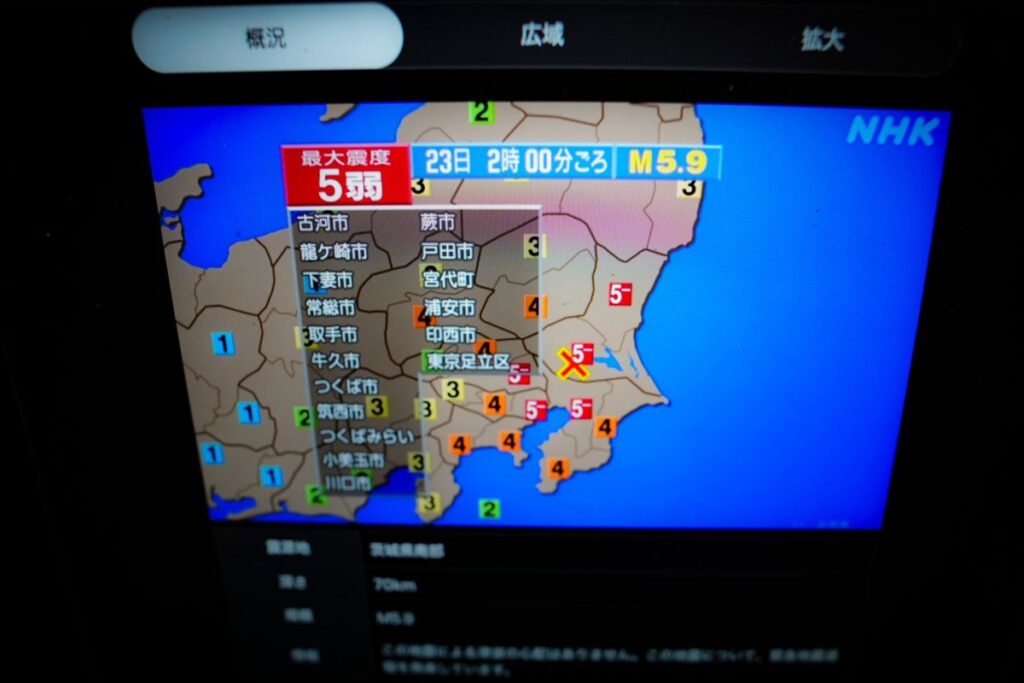 Un terremoto sacude la región de Tokio