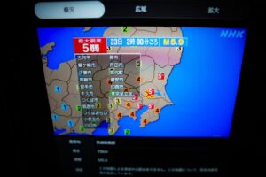 Un terremoto sacude la región de Tokio