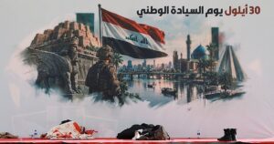 Estados Unidos completa su retirada militar de Irak en pleno pulso con Irán